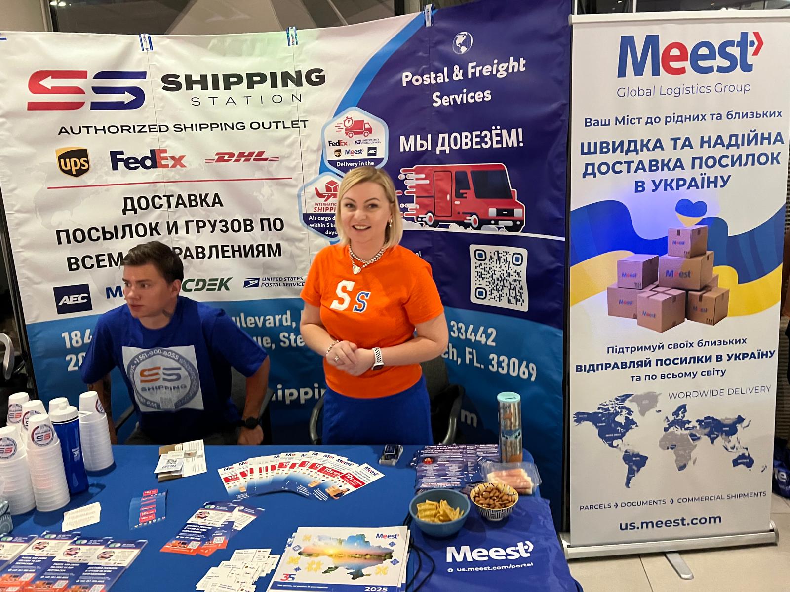 Shipping Station & Meest Official Expo Booth